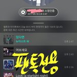 [뉴이스트] 좀 기운떨어진다