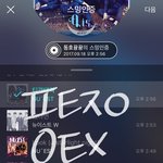 [뉴이스트] ㅅㄷ)<b>꼬랑</b>매거진!