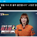 [댓글부탁해] 세상에서 제일 쓸데없는 걱정 1위