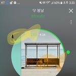 [방탄소년단] 나 너무 떨려ㅠ 스밍 화이팅