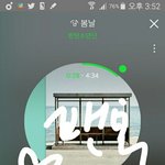 [방탄소년단] 이삐들 스밍 이렇게 하는 거 맞지ㅠㅠ?