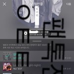 [뉴이스트] ㅅㄷ 나두 티켓왔다