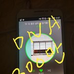 [방탄소년단] 4이버 <b>댓글</b>ㅠㅠ