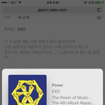 [EXO] 야 근데