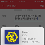 [EXO] 근데 머글들은 인기곡 한곡만들어? <b>누적</b>보면 신기한게