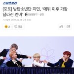 [방탄소년단] 이거 뭔데 다 귀염<b>터짐</b>??ㅋㅋㅋㅋㅋ
