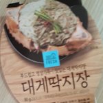 <b>Gs</b>편의점 개꿀음식알려드림