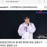 [인피니트] 묭 <b>소녀</b>커버 영상