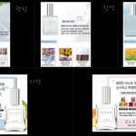 [워너원] 클1린 <b>향수</b>