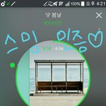 [방탄소년단] 개별곡 <b>다운</b>할때