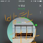 [방탄소년단] 나하나쯤은 생각만 버리면 돼