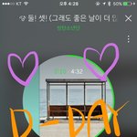 [방탄소년단] 노래 <b>다운</b> 물어봐도 되니..? ㅠㅠ