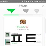 [방탄소년단] 컴백 <b>한</b><b>시간</b> <b>전</b> 화력점검!(들어와조