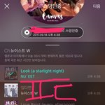 [뉴이스트] 뉴이스트 <b>일러스트</b>