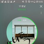 [방탄소년단] <b>캐시</b> 충전 다했지????