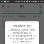 [방탄소년단] 난 정기결제지롱~~~