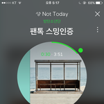 [방탄소년단] 방과후쨋엌ㅋㅋㅌㅌ