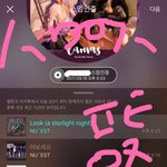 [뉴이스트] <b>똥</b><b>손</b>들의 퍼레이드