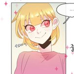 <b>덩치</b>좀 작아지면 좋겠다