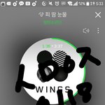[방탄소년단] 아까 그 <b>총</b>공<b>팀</b> 계정이야!