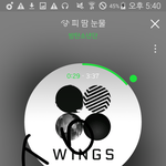 [방탄소년단] 태앱 라이브떴는데