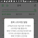 [방탄소년단] <b>재생</b>목록 빨리 만드는법