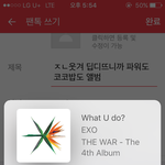 [EXO] ㅈㄴ웃겨 딥디뜨니까 파워도 <b>코코밥</b>도 앨범