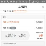 [방탄소년단] 급해 <b>제</b><b>밯</b>