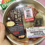 <b>하악</b> 먹고싶다