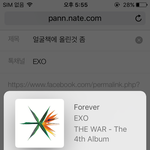 [EXO] 얼굴책에 올린것 좀