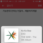 [EXO] <b>코코밥</b> 월간 디종1위 찍은거봤지? 파워도 가능해