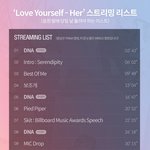 [방탄소년단] 슴리스트<b>장전</b>