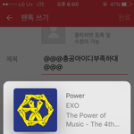 [EXO] @@@총공아이디부족<b>하대</b>@@@
