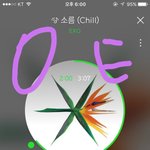 [EXO] 니뽄팬들도 총공한다 <b>하자</b> 좀