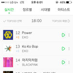 [EXO] 우리끼리 싸우지말거 올라가자 <b>누적</b>싸움이다 이젠