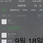 [방탄소년단] 슴리스트 어렵게 만들어따!!!