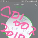 [방탄소년단] 베스트옾미 노래 넘<b>조아</b>