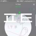[방탄소년단] 수록곡을 더 <b>애정</b>하게 될 것 같느요..