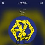 [EXO] <b>통학</b>러인데 한학기에 900시간 나오네