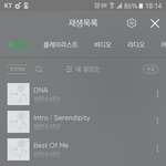 [방탄소년단] 이삐들 지금 뭔곡 듣고있어?