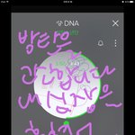[방탄소년단] 미쳤다............디엔에이너무졸ㅇ오ㅗ우ㅠ...