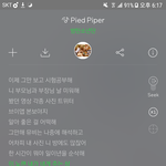 [방탄소년단] 방탄 나 <b>사찰</b>함???????ㅋㅋㅋㅋㅋㅋ쪽팔렼ㅋㅋㅋㅋㅋ