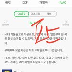 [EXO] 다운인증 하는사람이 나밖에 없냐?