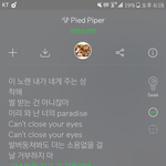 [방탄소년단] 잠=*@ 깐 피<b>리부</b>는 소리 우리 얘기야? ㅋㅋㅋ