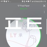 [방탄소년단] 파이드<b>파이퍼</b>는 박지민이 미쳤네