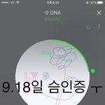 [방탄소년단] 아니 <b>호석</b>이파트 첨에 윤긴줄 ㅜ