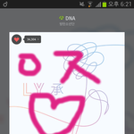 [방탄소년단] 음원 다운 있잖아