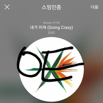 [EXO] ㅂㅁㄱ을 <b>생활</b>화하쟝!!!!!@@!!!!!