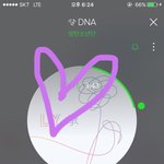 [방탄소년단] 이삐들 <b>다운</b>하는거 질문있어!