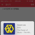 [EXO] 야근데진짜 <b>소바</b> 박찬열 올수있냐